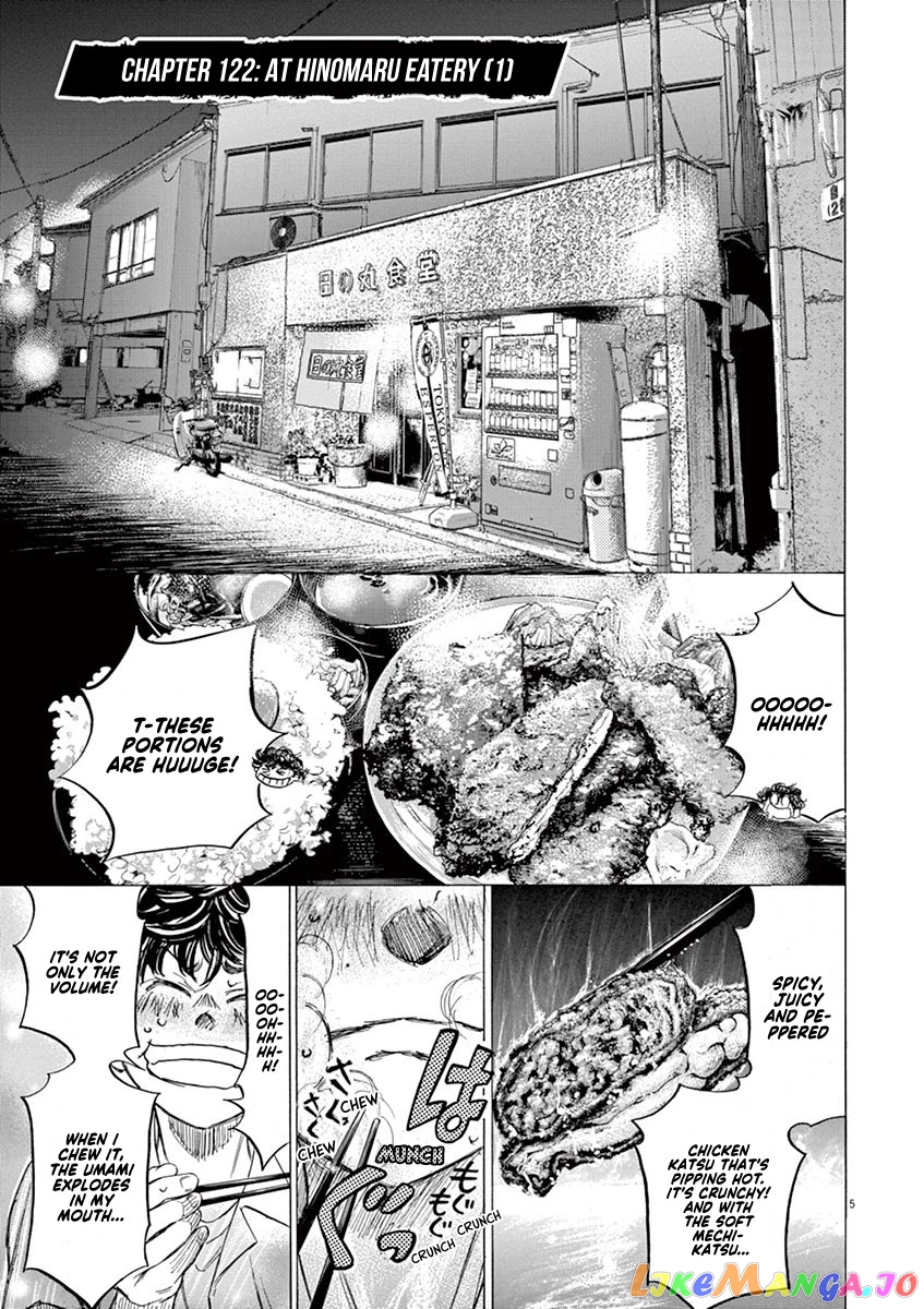 Ao Ashi, Chapter 122 image 06